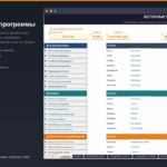 Бетонные работы PRO Excel-система расчёта бетонных работ